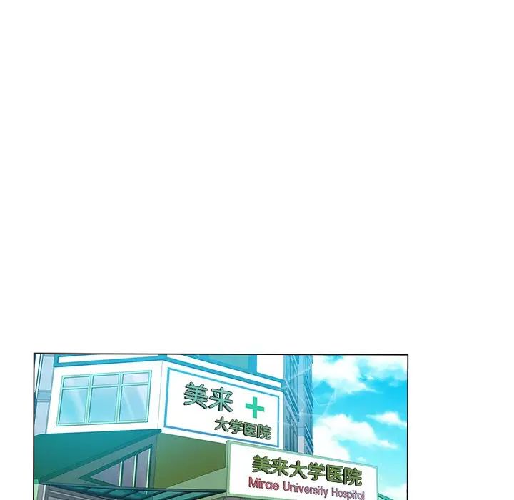 坏坏的她第36话-最终话（完结）