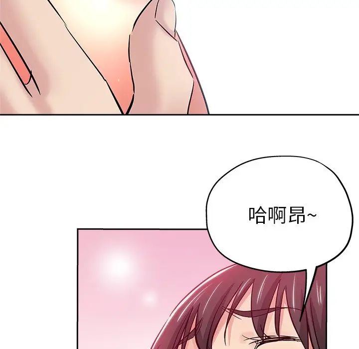 坏坏的她第36话-最终话（完结）