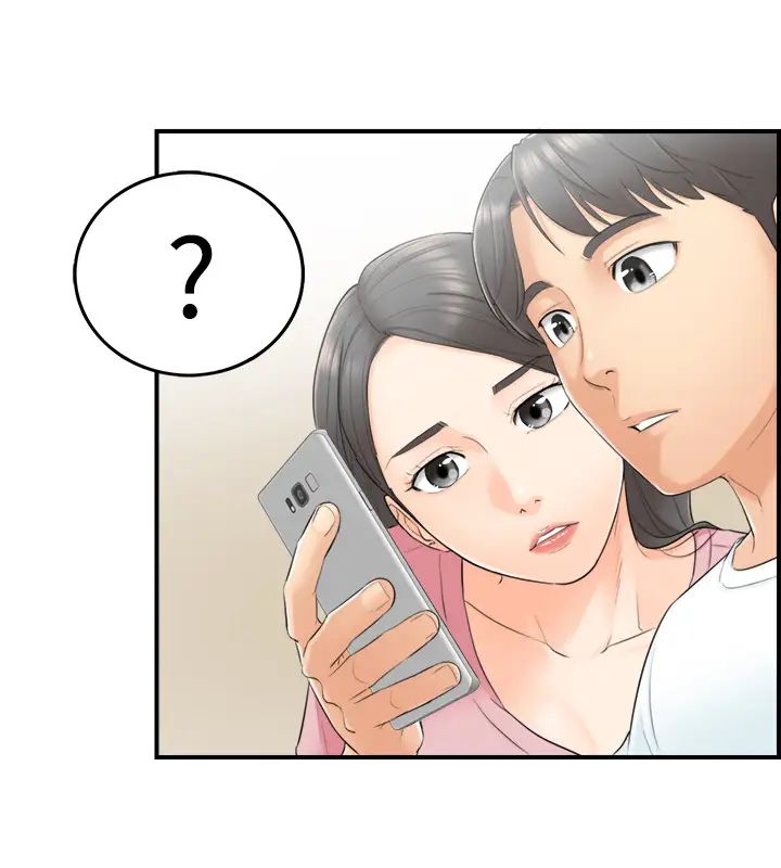 正妹小主管第1话-亲爱的，我来慰劳你吧!