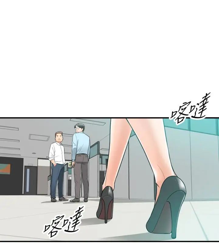 正妹小主管第3话-同事的呻吟声