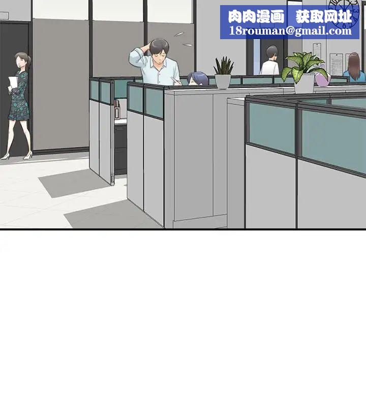 正妹小主管第3话-同事的呻吟声