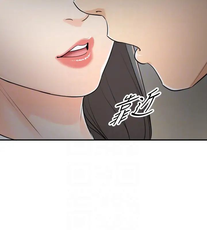 正妹小主管第5话-你可以送我回家吗