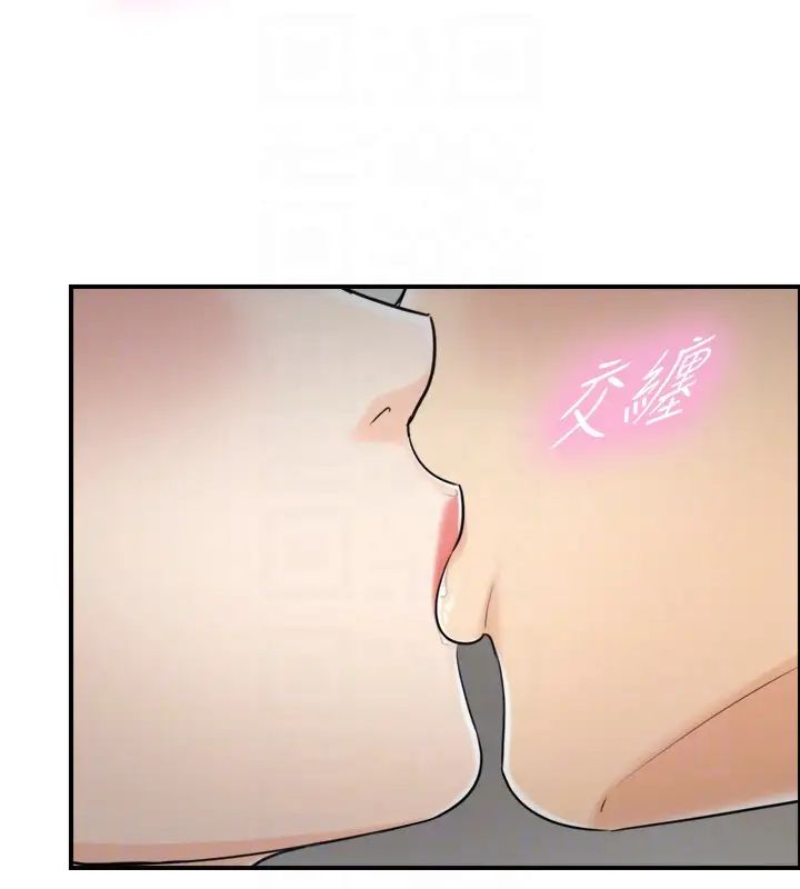 正妹小主管第5话-你可以送我回家吗