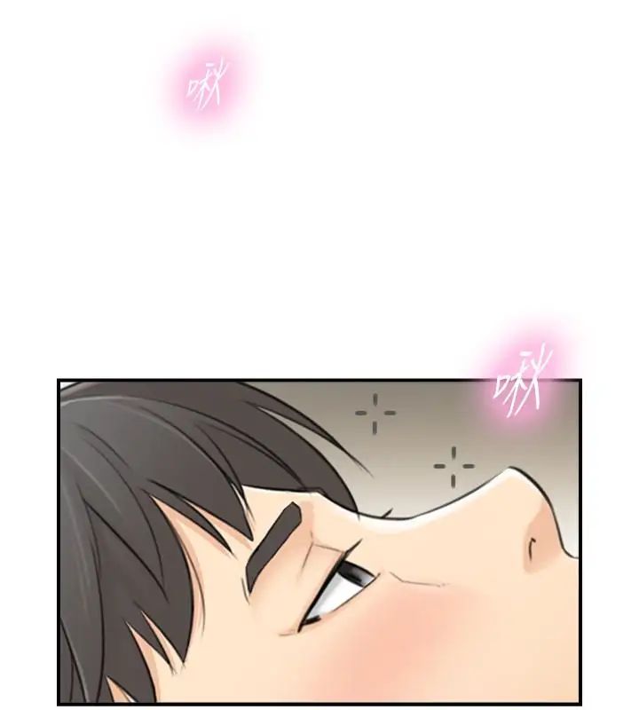 正妹小主管第9话-酒后吐真言