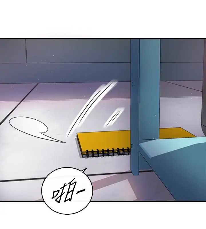 正妹小主管第12话-代理，你太粗鲁了