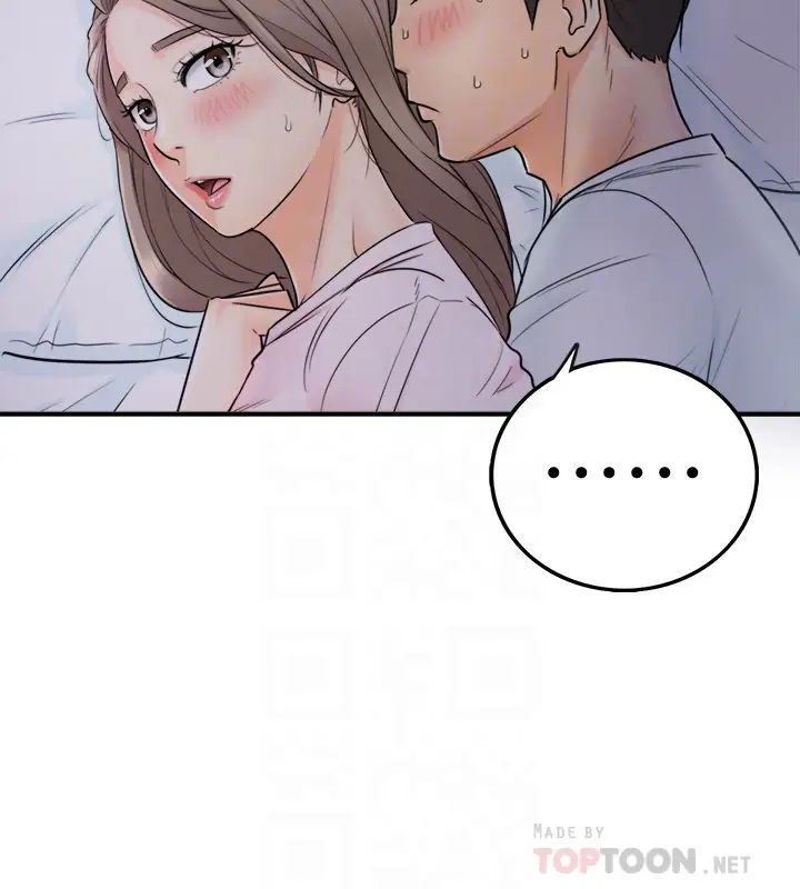 正妹小主管第16话-探索神秘地带