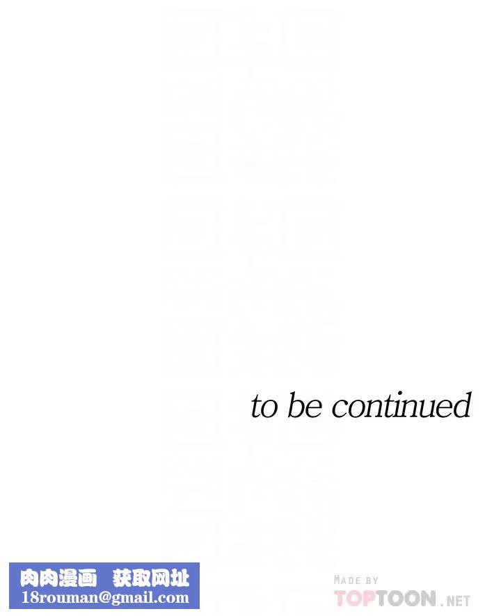 正妹小主管第16话-探索神秘地带