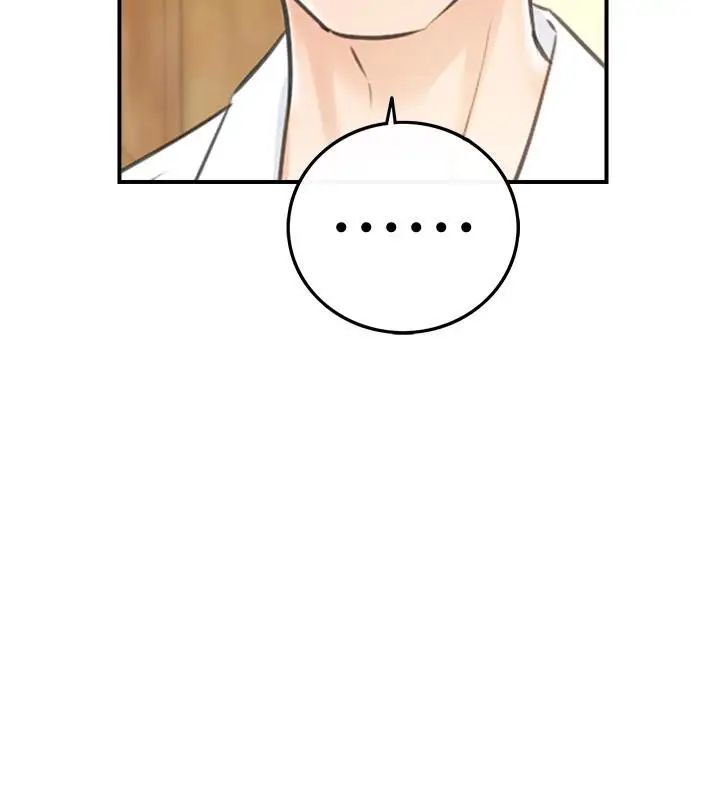 正妹小主管第17话-悔过书是用身体写的