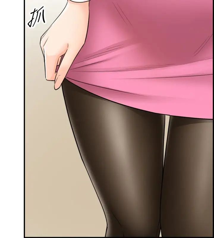 正妹小主管第18話-想升遷就乖乖聽話