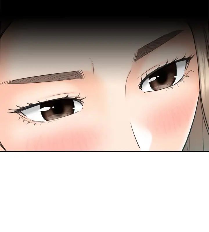 正妹小主管第18话-想升迁就乖乖听话