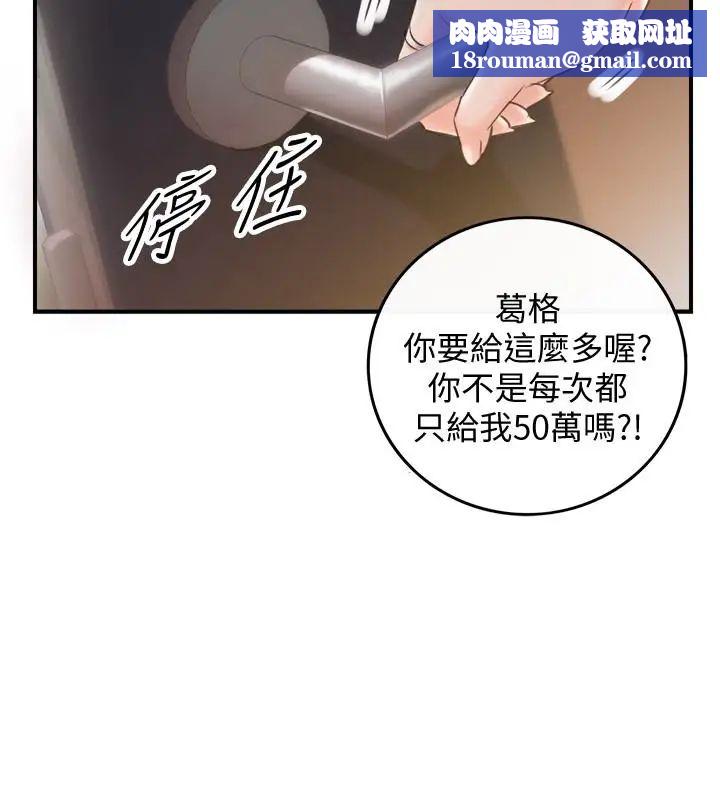 正妹小主管第19话-帮我找个会玩的小姐