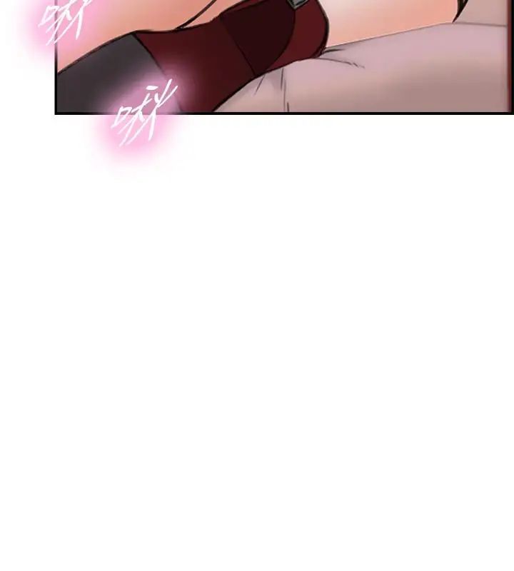 正妹小主管第20话-独乐乐不如众乐乐