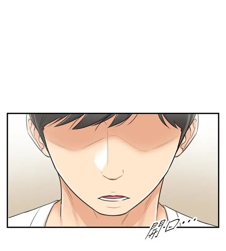 正妹小主管第21话-大胆要求淫乱的动作