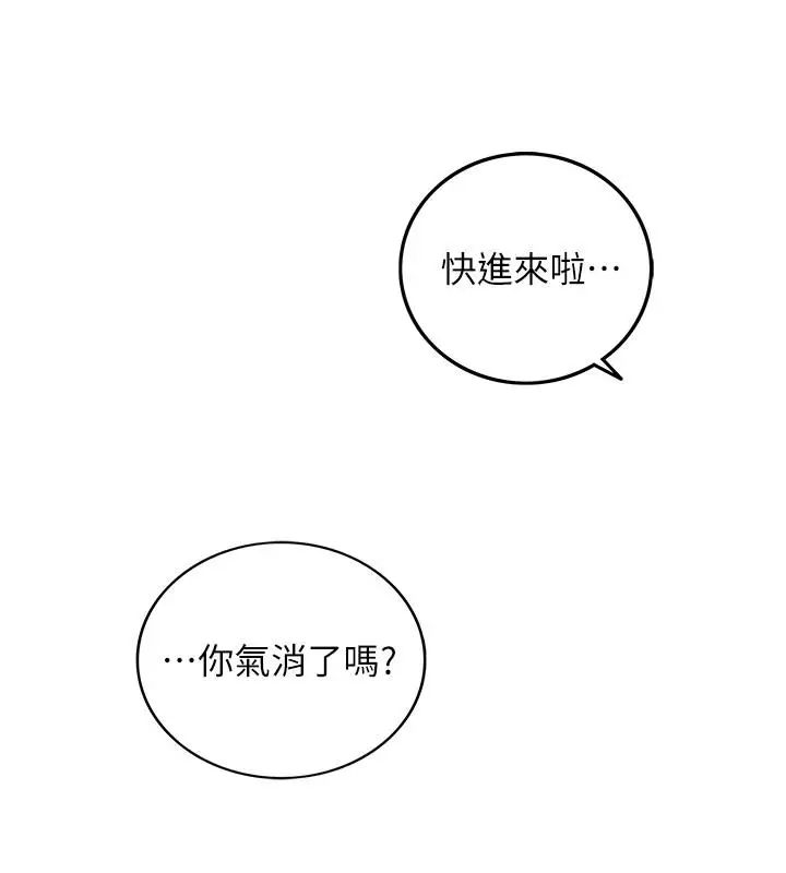 正妹小主管第21话-大胆要求淫乱的动作