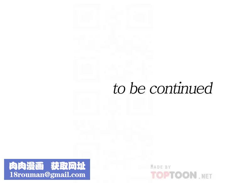 正妹小主管第21話-大膽要求淫亂的動作