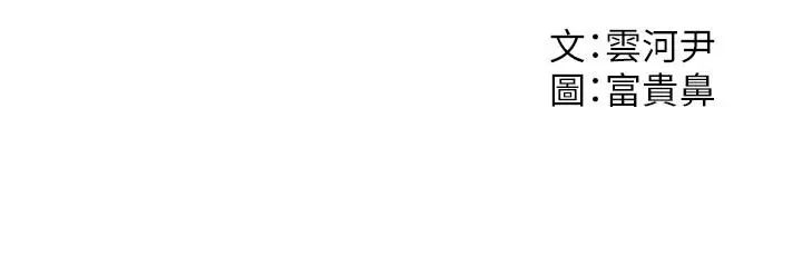 正妹小主管第23话-刘绮恩香甜的嘴唇