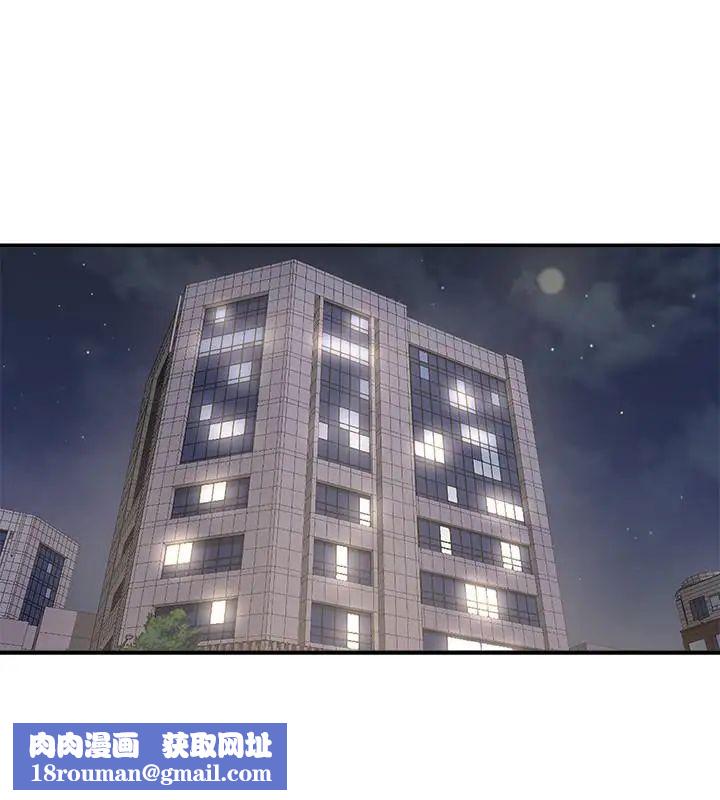 正妹小主管第23话-刘绮恩香甜的嘴唇