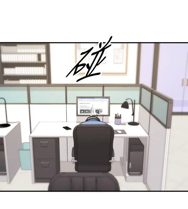 正妹小主管第23话-刘绮恩香甜的嘴唇