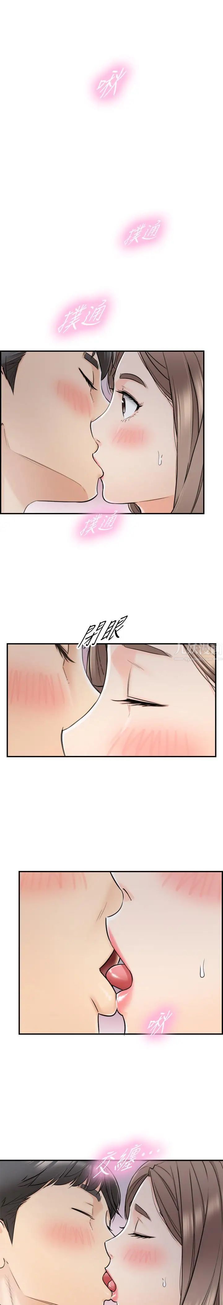 正妹小主管第24話-诱人的洗澡服务