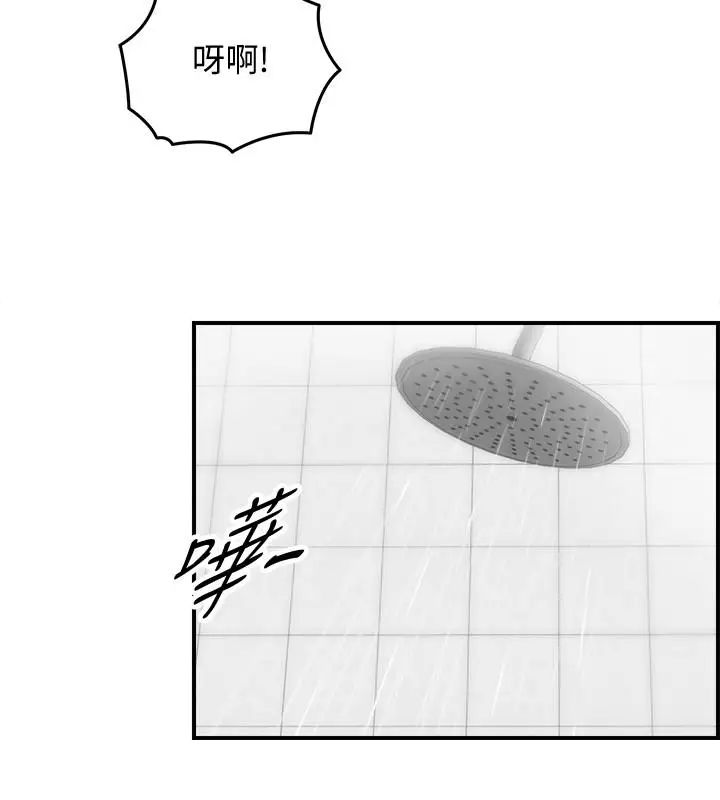 正妹小主管第24話-诱人的洗澡服务