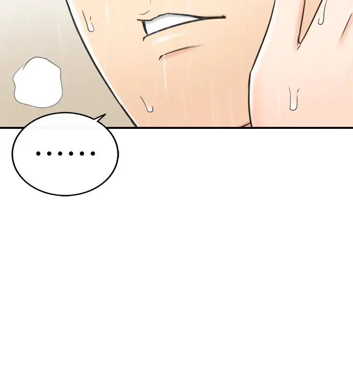 正妹小主管第24话-诱人的洗澡服务