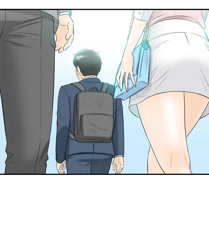 正妹小主管第25话-求我放进去啊