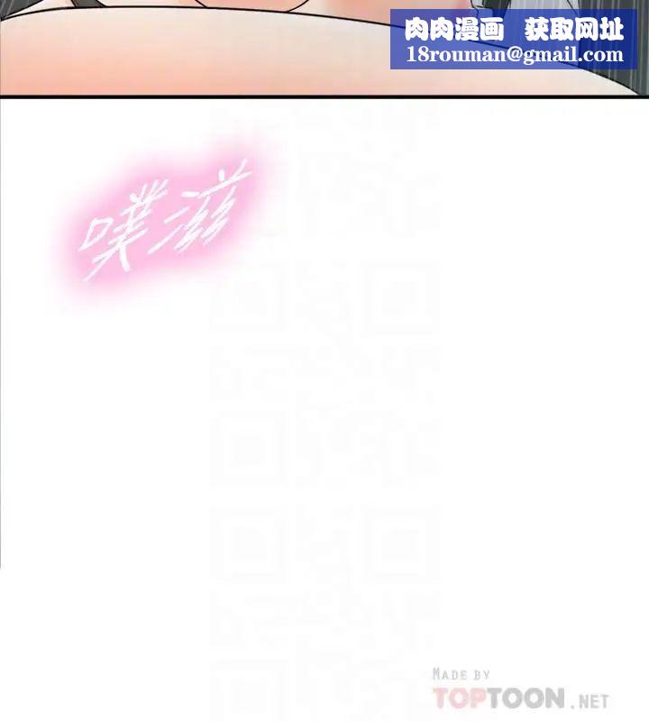 正妹小主管第26话-跟我交往吧