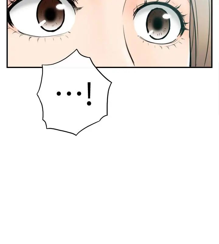 正妹小主管第26話-跟我交往吧