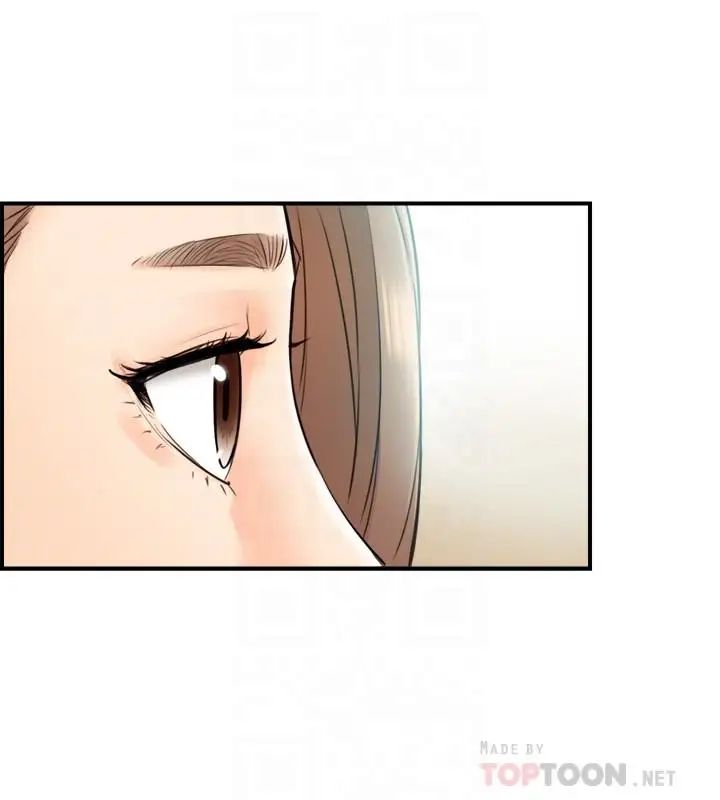 正妹小主管第27话-今晚一定要得到