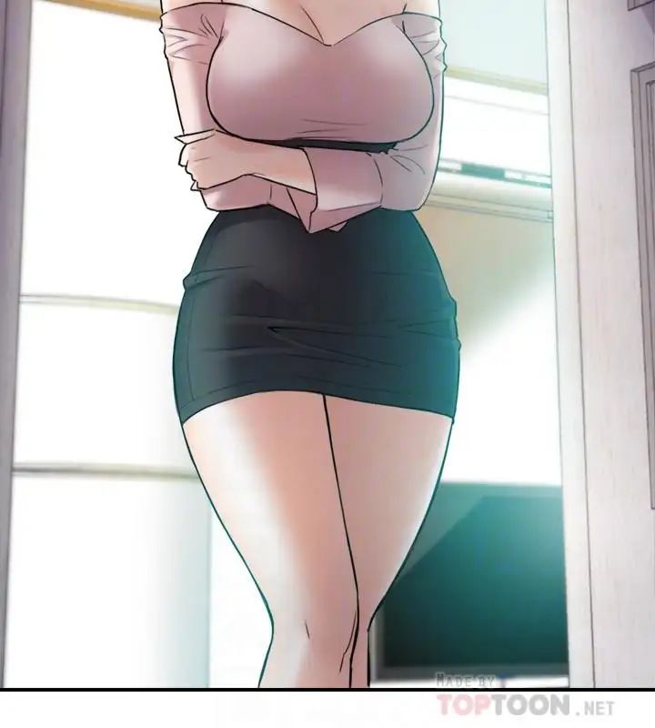 正妹小主管第33话-往绮恩的嘴里