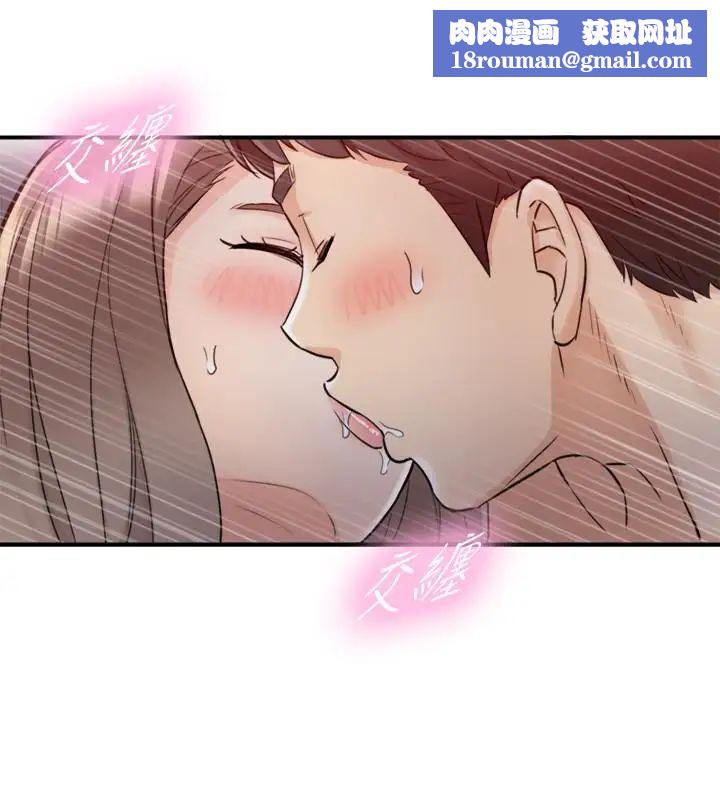 正妹小主管第34话-比第一次更大胆的两人