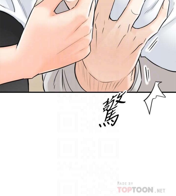 正妹小主管第36话-在绮恩饱满的双峰间