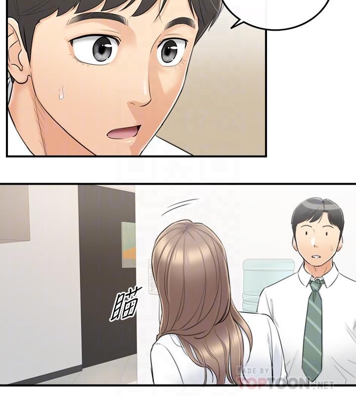 正妹小主管第36话-在绮恩饱满的双峰间