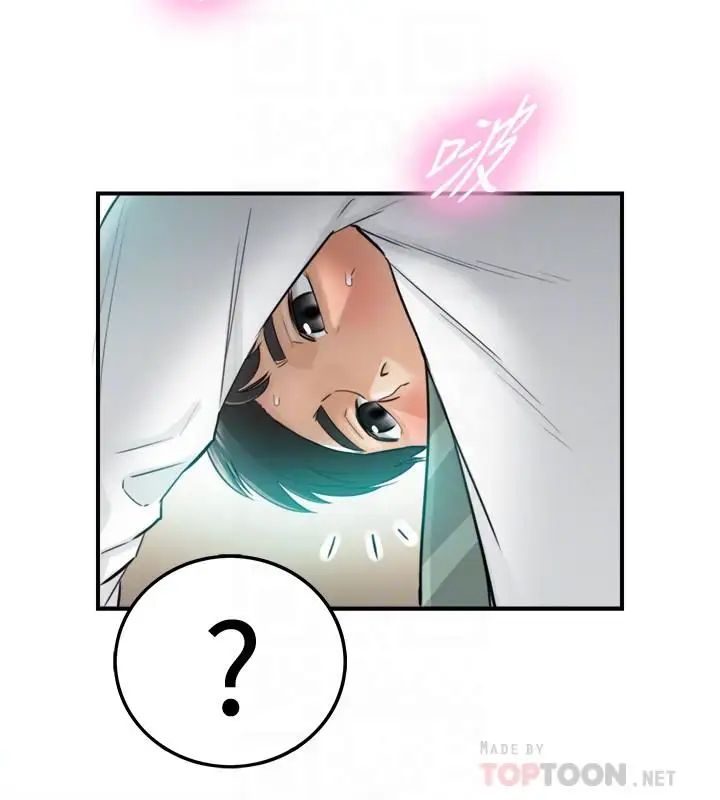 正妹小主管第37话-射里面吧,承浩