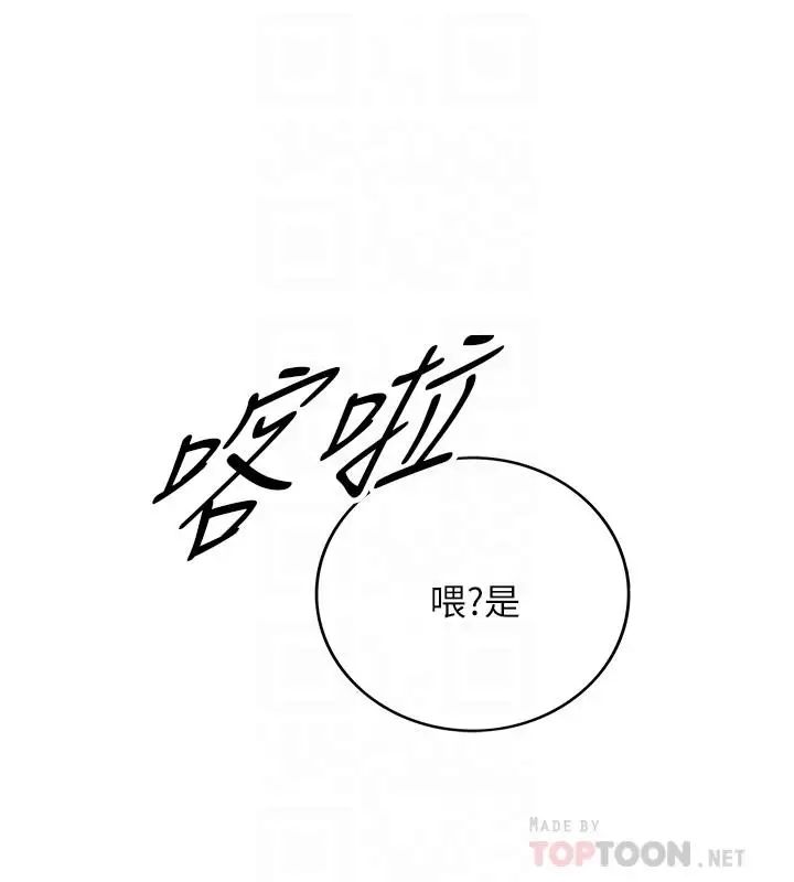 正妹小主管第37话-射里面吧,承浩
