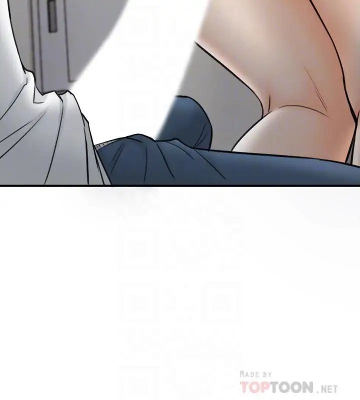 正妹小主管第37话-射里面吧,承浩