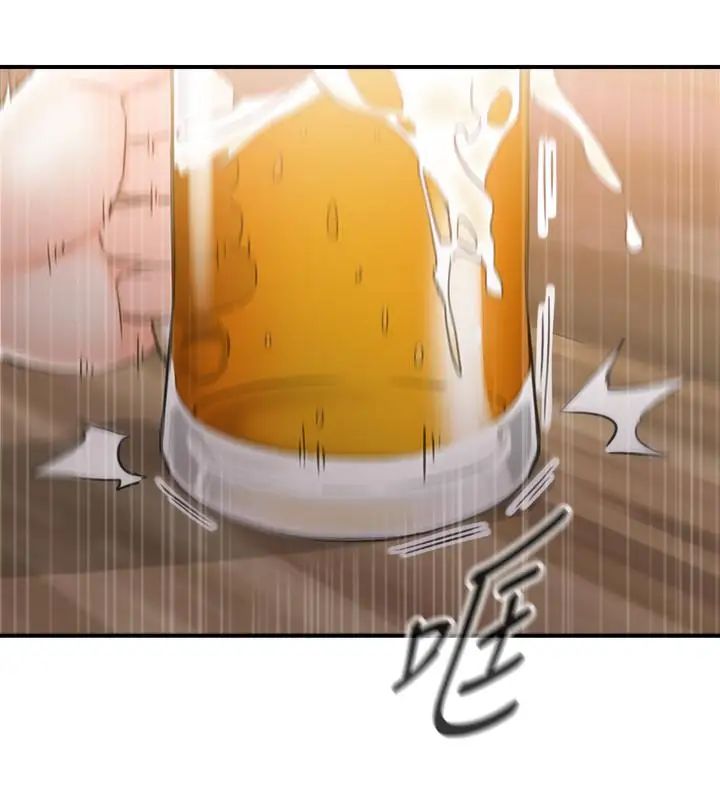 正妹小主管第39话-难以抵挡的诱惑