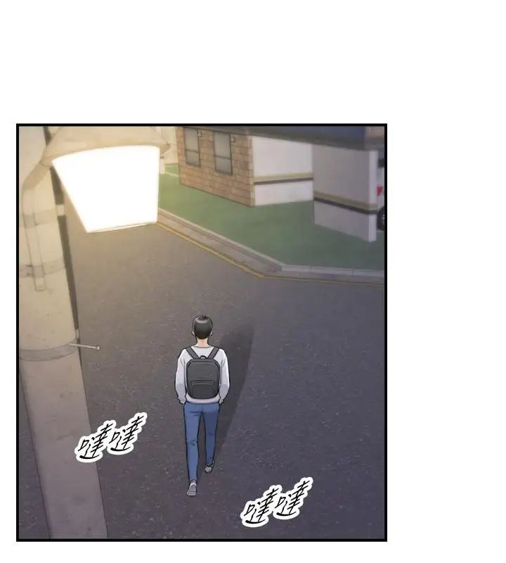 正妹小主管第40话-一点一点学习