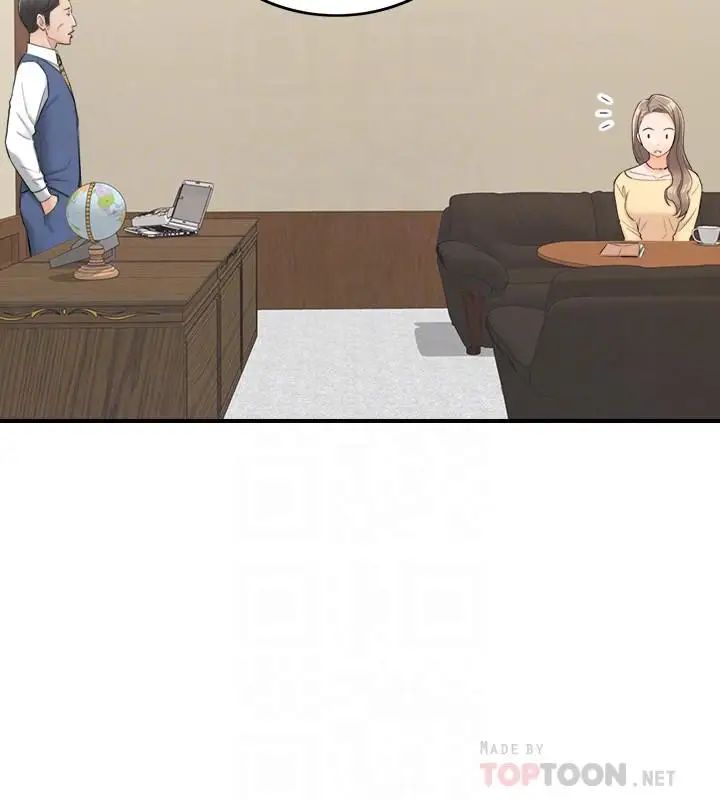 正妹小主管第42話-我要開除李承浩