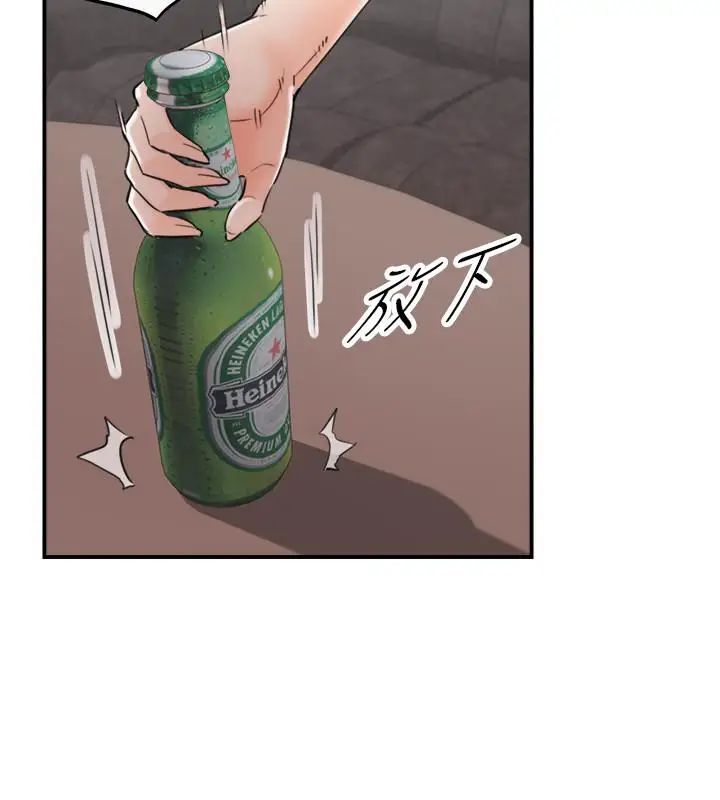 正妹小主管第43话-嚐到金钱滋味