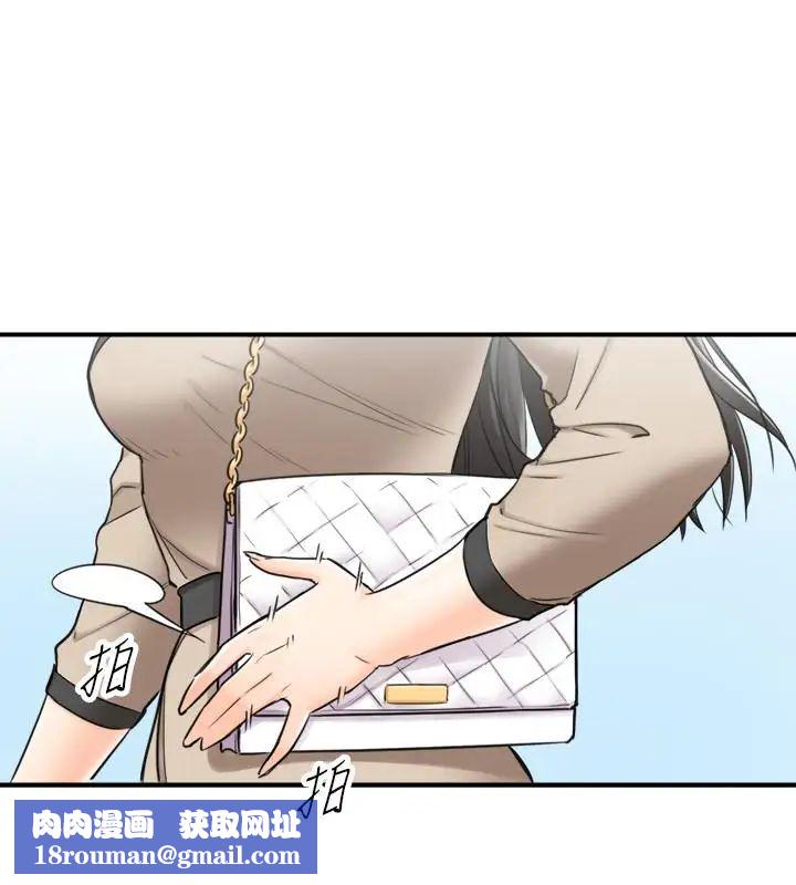 正妹小主管第43话-嚐到金钱滋味