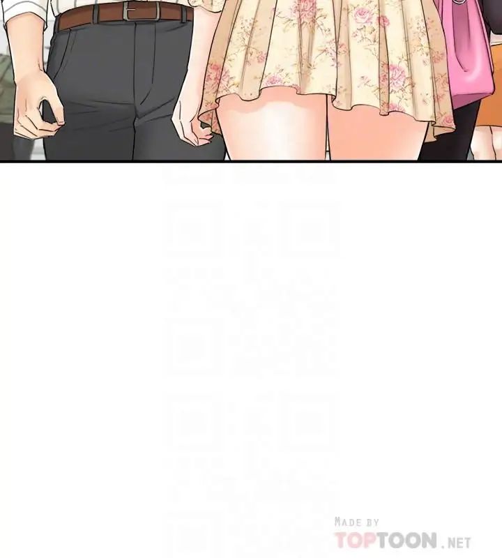 正妹小主管第44话-代理居然有这种性感内裤