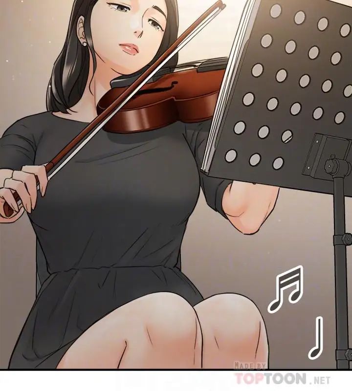 正妹小主管第44話-代理居然有這種性感內褲