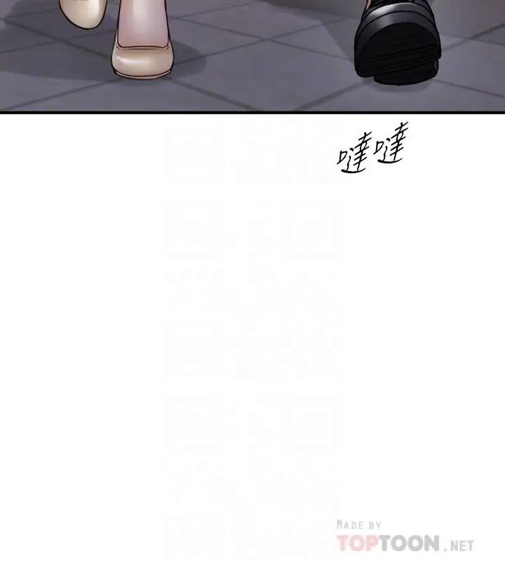 正妹小主管第44話-代理居然有這種性感內褲