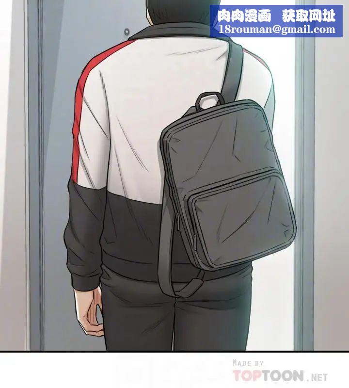 正妹小主管第48话-我们分手吧