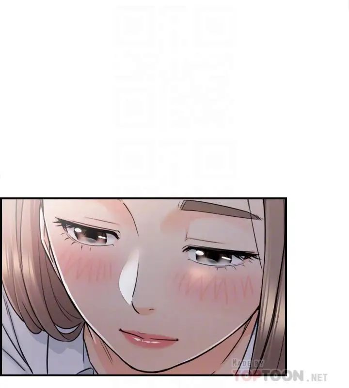 正妹小主管第49话-特别服务