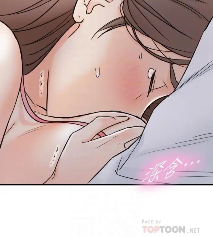 正妹小主管第49话-特别服务