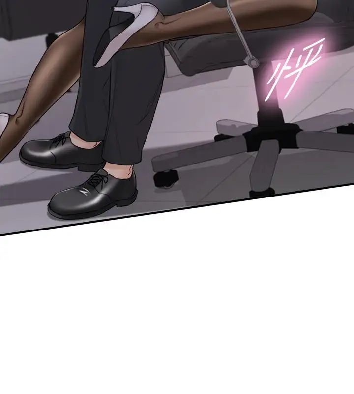 正妹小主管第49话-特别服务