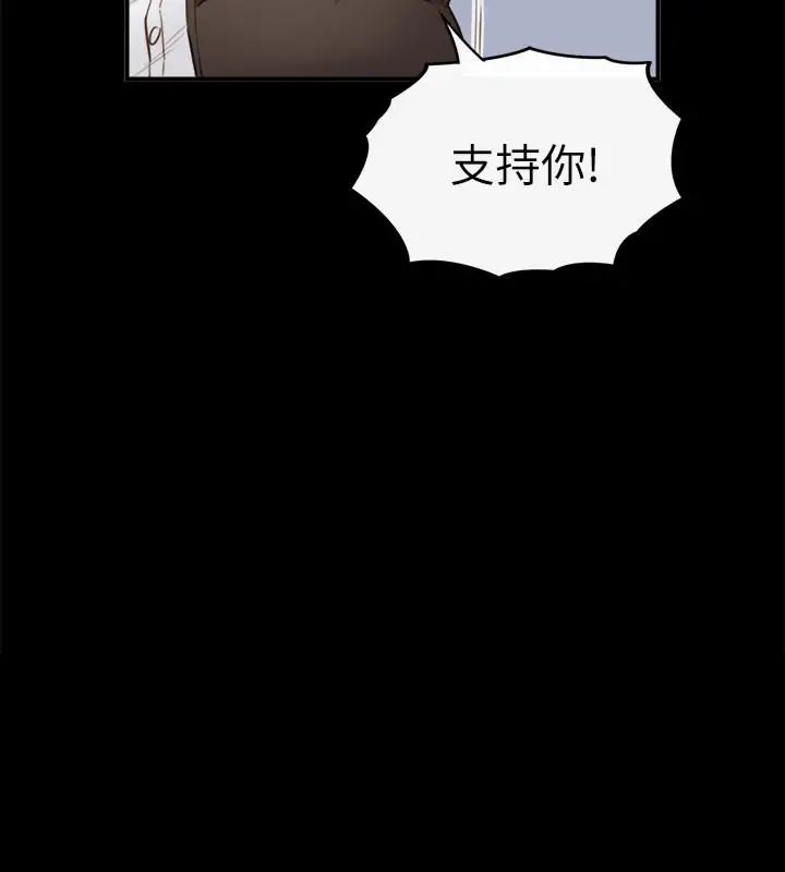 正妹小主管第51话-跟敏惠的第一次