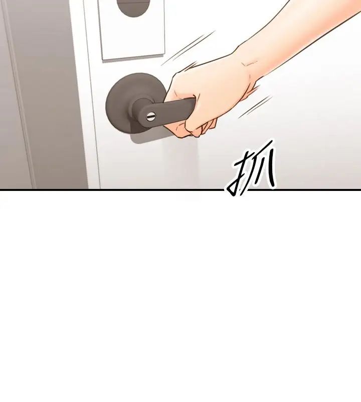 正妹小主管第53话-好希望来摸我